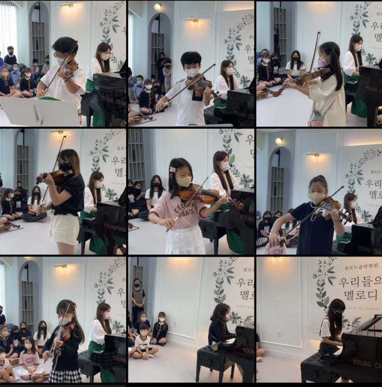 클로드음악학원 이미지