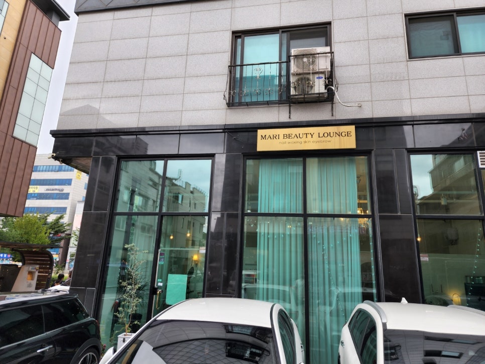 마리뷰티라운지 이미지
