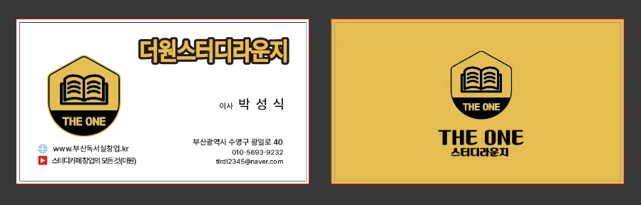 더원스터디라운지오션시티점 이미지