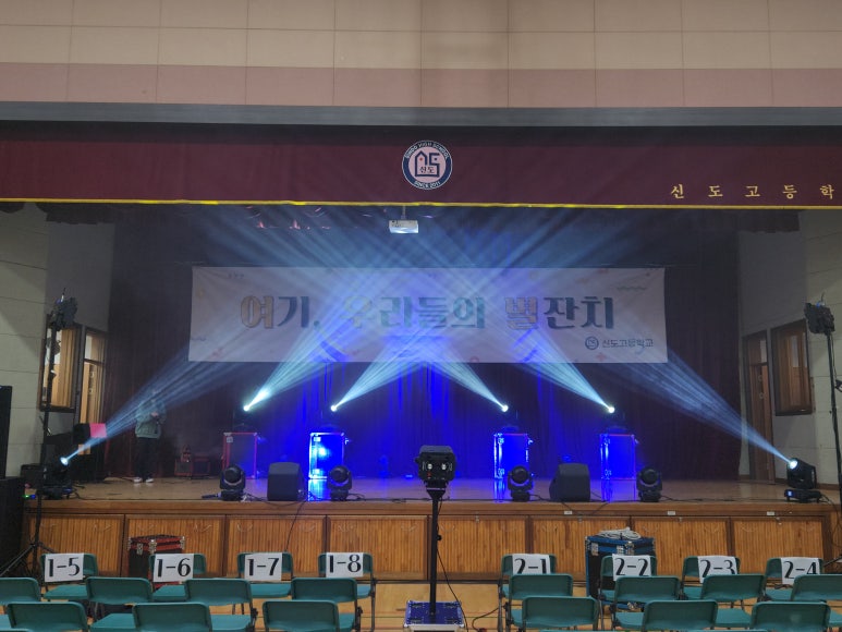 신도고등학교 이미지