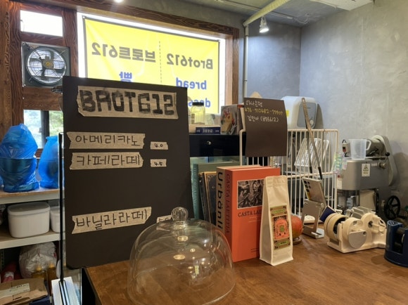 브로트612 이미지