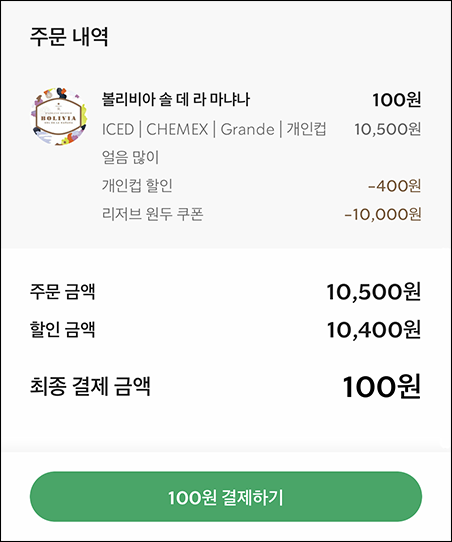 마냐나 이미지