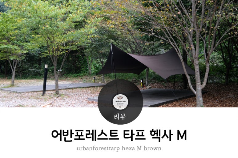 (주)어반포레스트 이미지