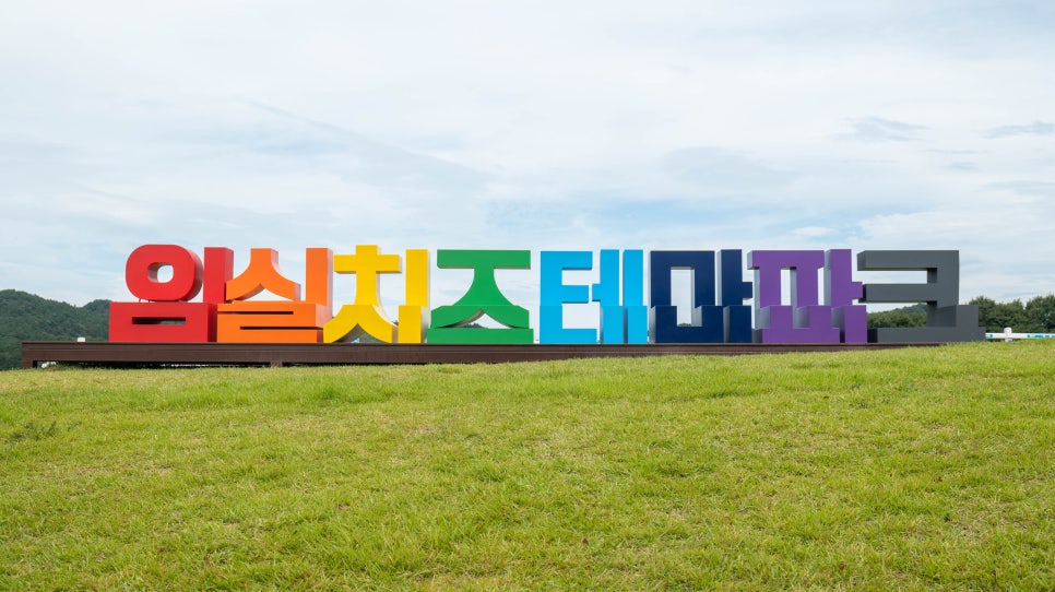 지정환임실치즈피자 이미지