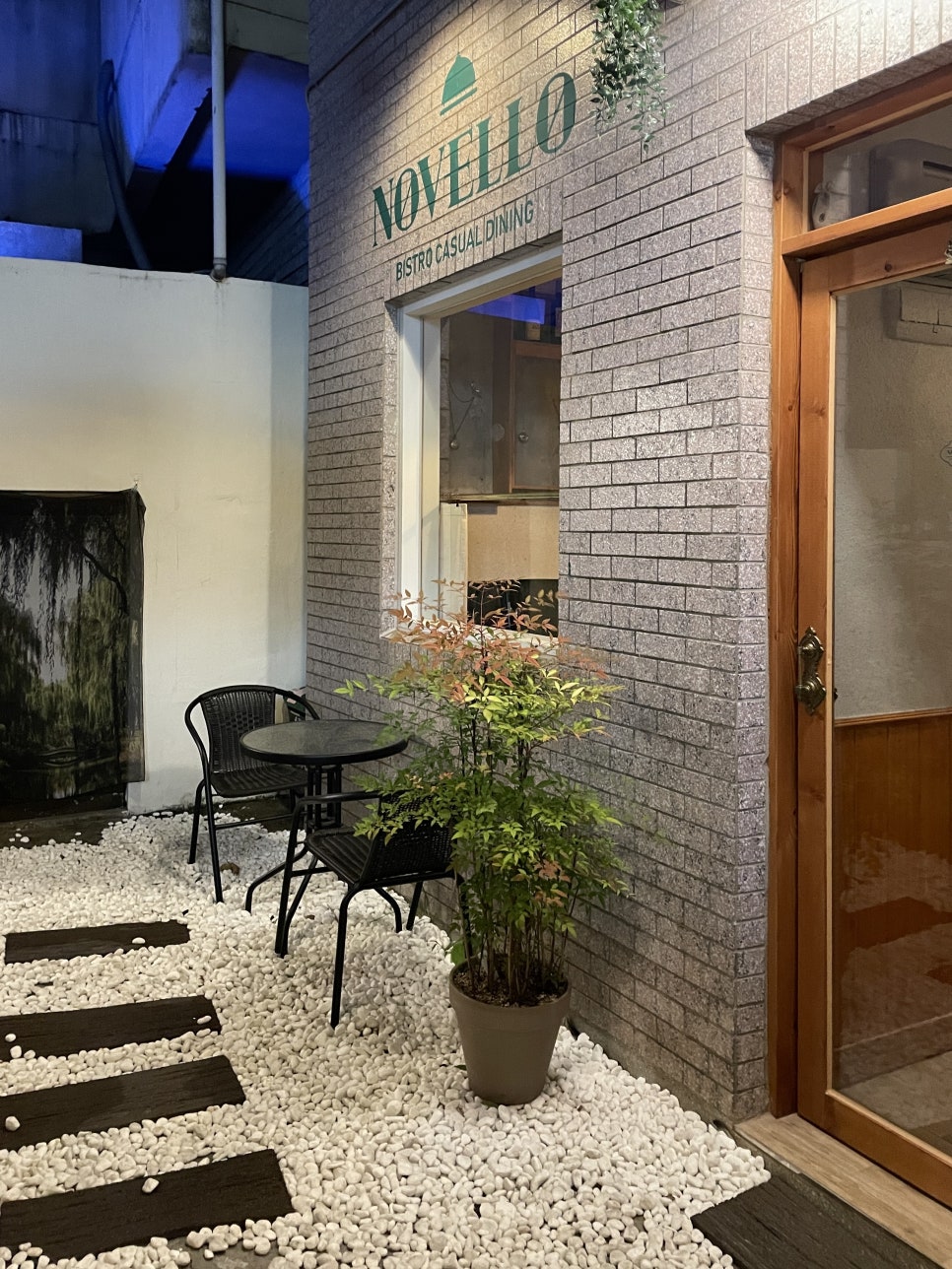 노벨로(novello) 이미지