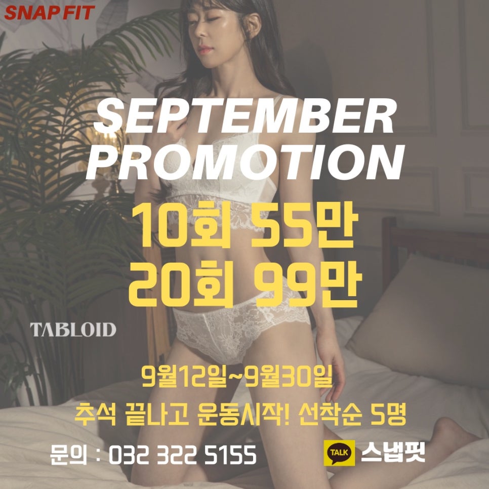 스냅핏 이미지