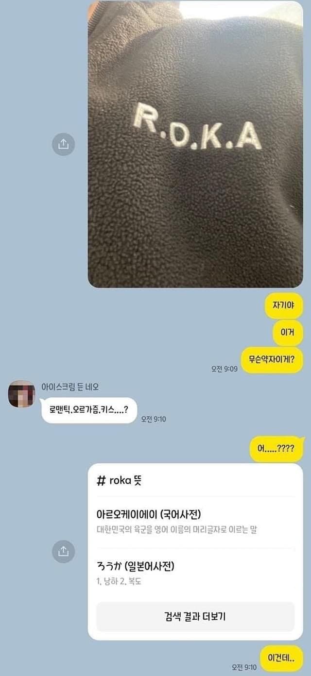 O.K 이미지
