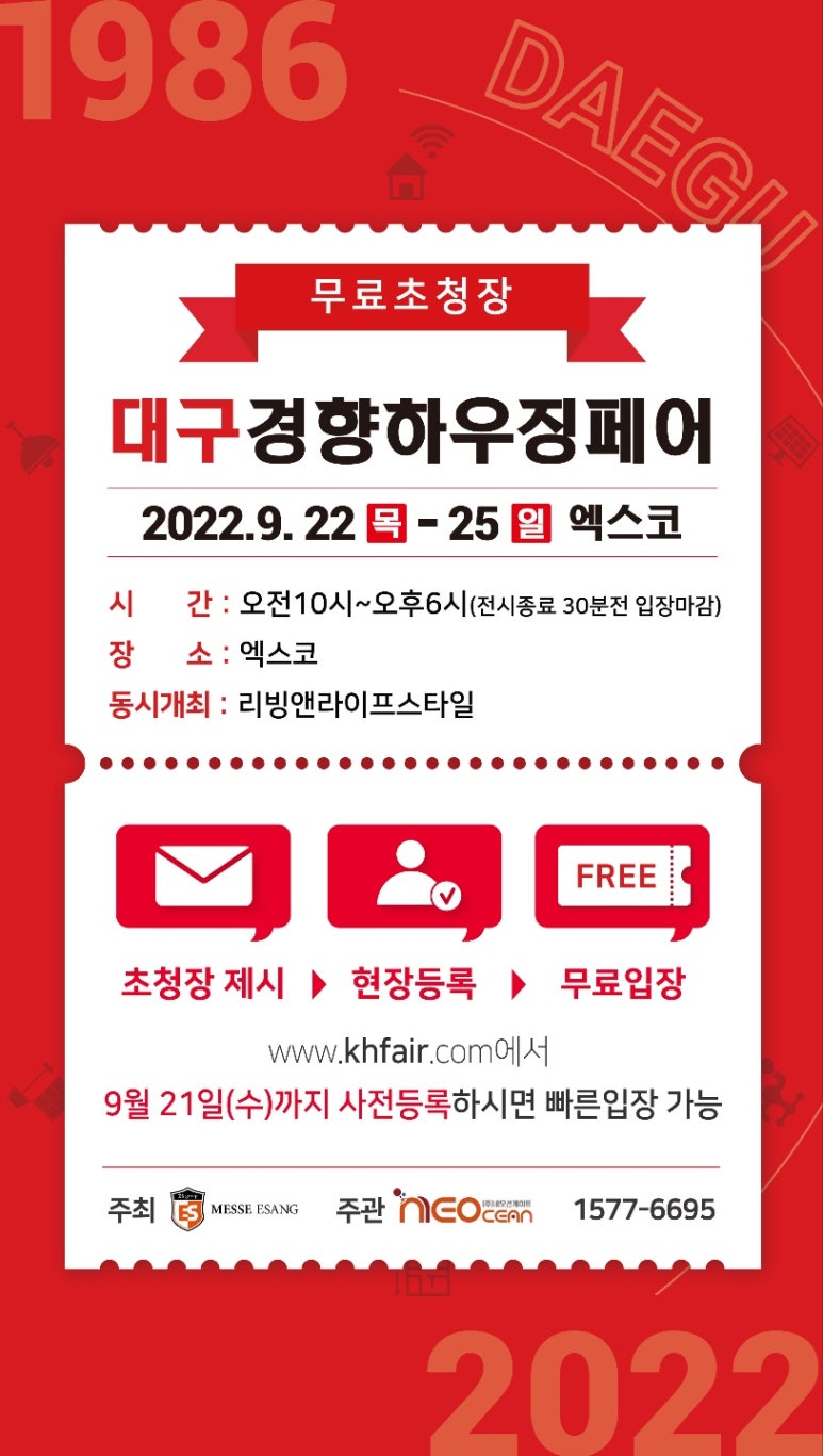 기연인테리어 이미지