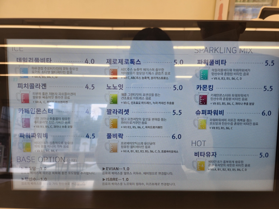 VITACAFE(비타카페) 이미지