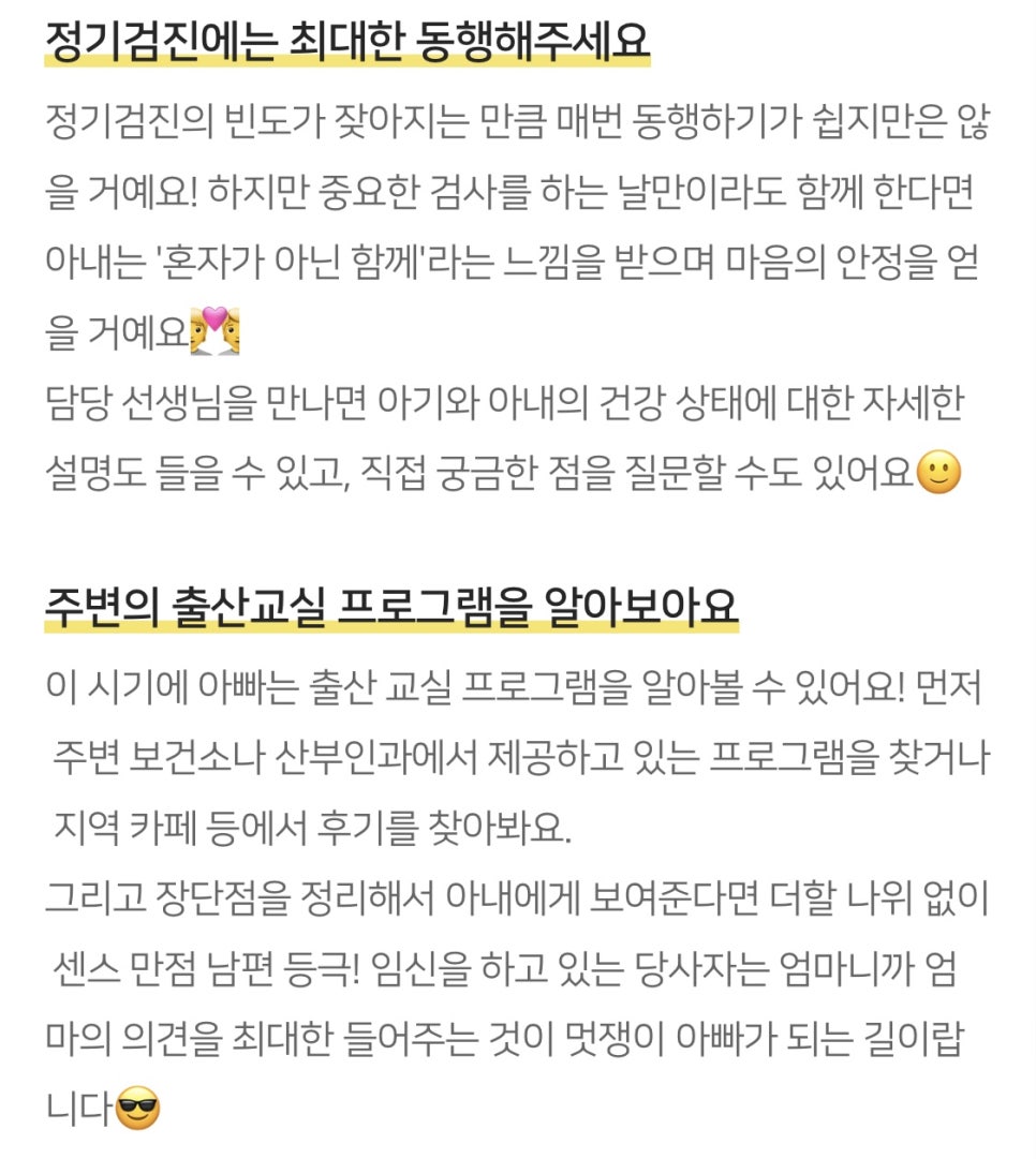 우성장어 이미지