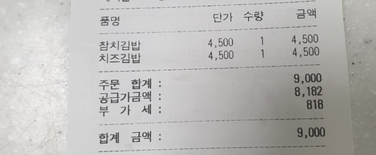 최가네국수 이미지