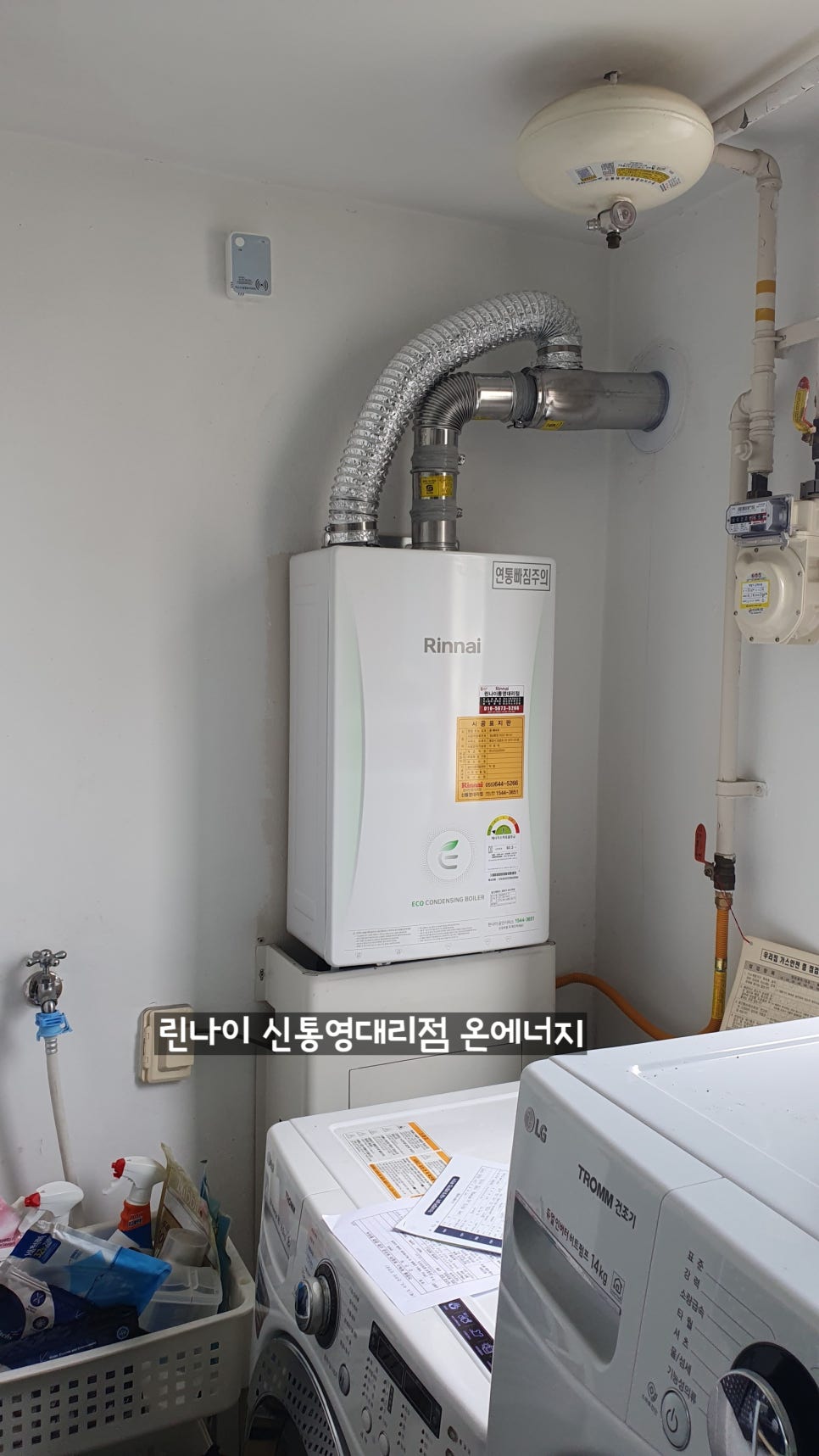 에스케이거제 이미지