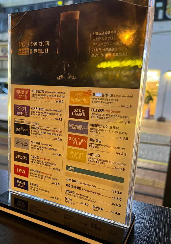 브롱스 산본점 이미지