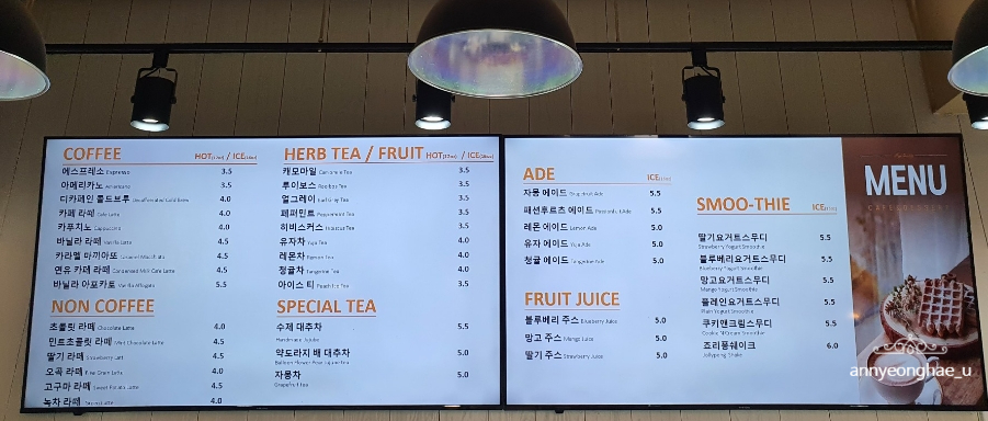 제이제이아이스크림 이미지