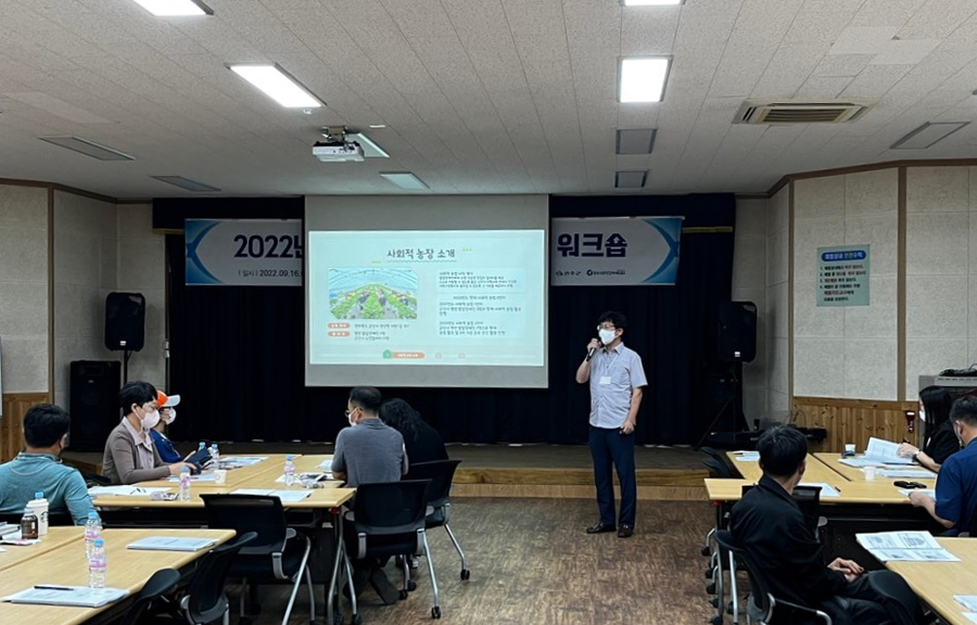 반햇소영농조합법인 이미지