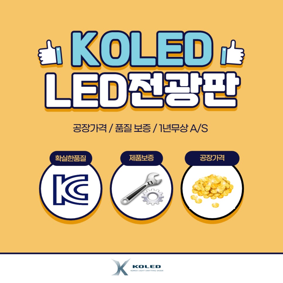 더존현수막 이미지