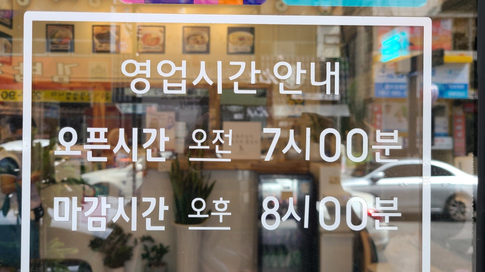 선비꼬마김밥창원 이미지