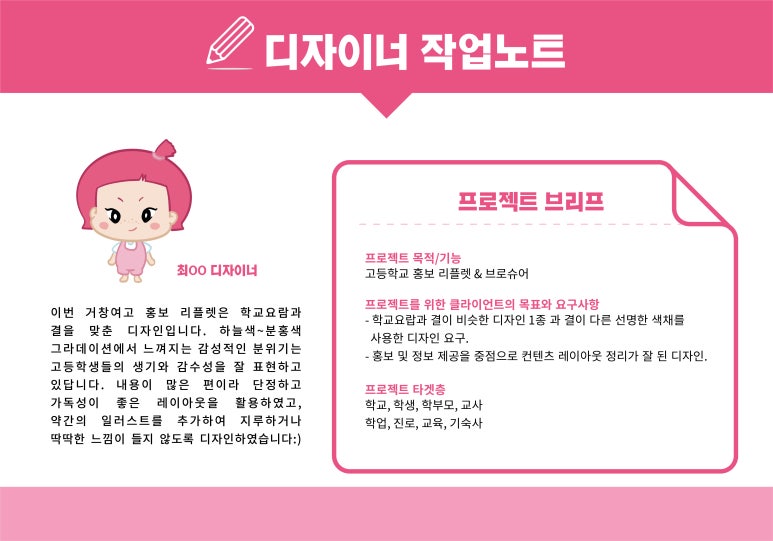 거창여자고등학교 이미지