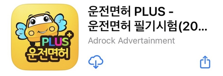 현대자동차학원 이미지