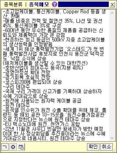 와이케이스틸 주식회사 이미지