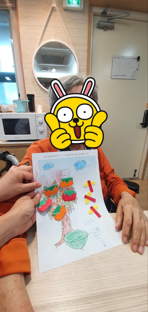 감나무요양원 이미지