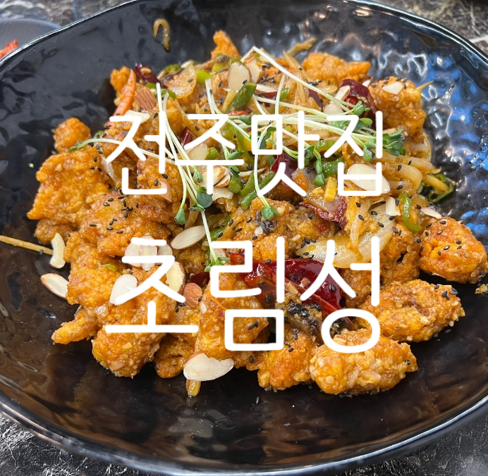 초림성 이미지
