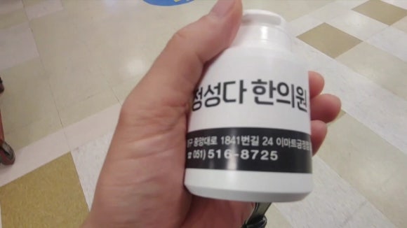정성다한의원 이미지