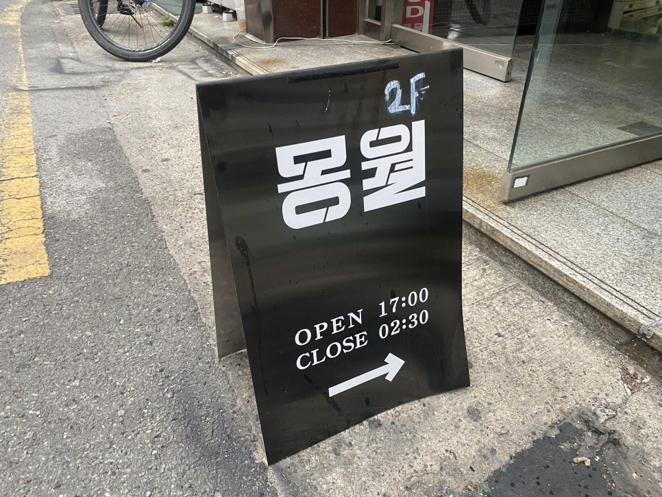 컴퓨터수리방 이미지