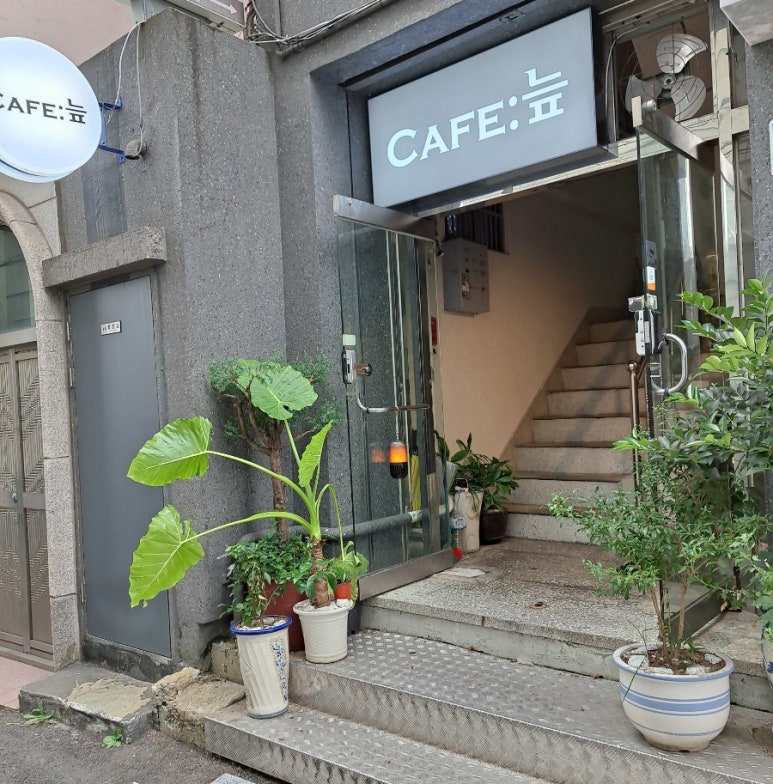Cafe(카페):늪 이미지
