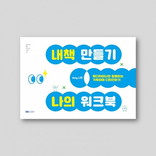 디자인주머니 이미지