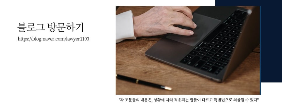 법률사무소수안 이미지