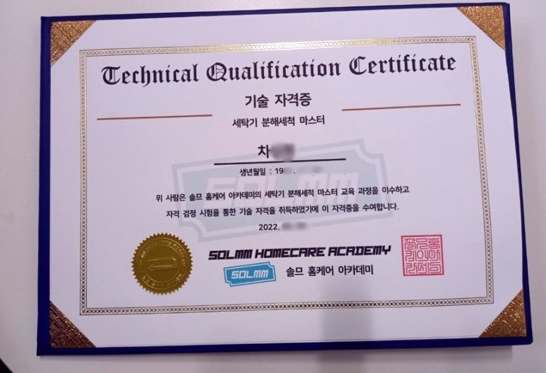 도담크린 이미지