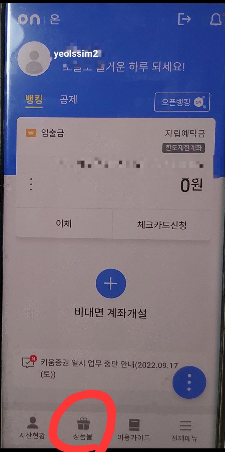 송림협동조합 이미지