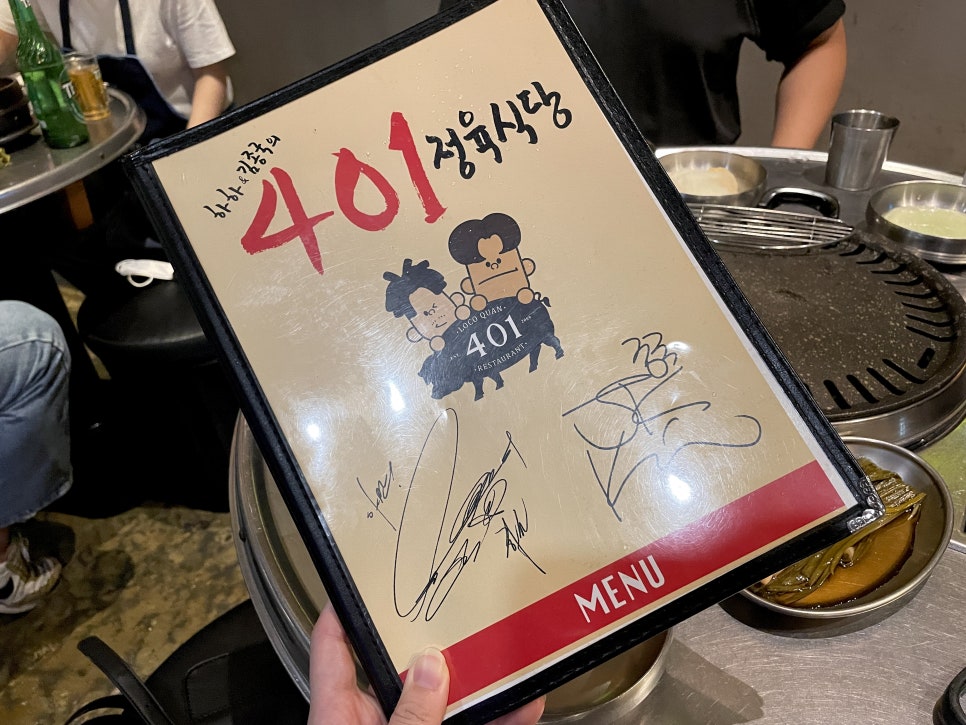 하하식당 이미지