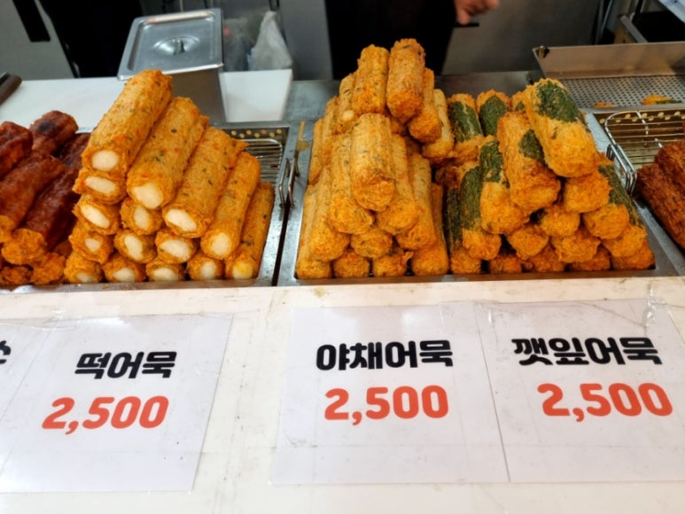 최강어묵 이미지