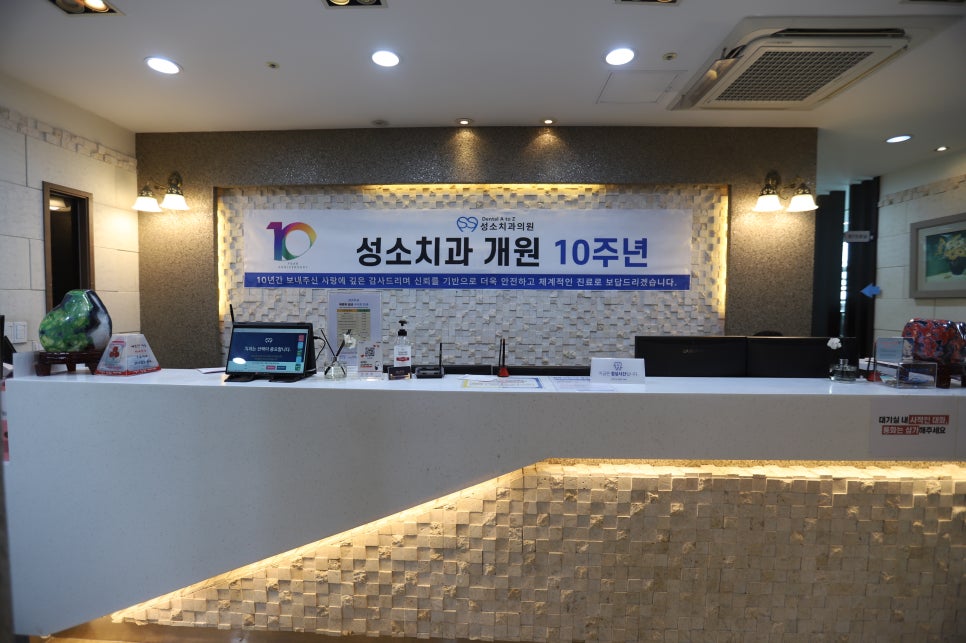 비앤이치과의원 이미지