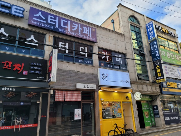 디플레이스스터디카페광주탄벌점 이미지