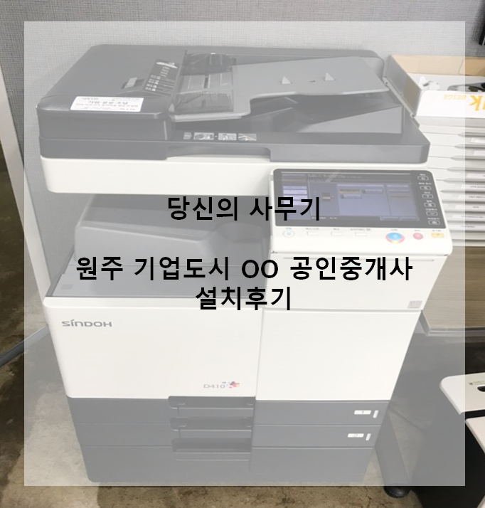 여주사무기 이미지