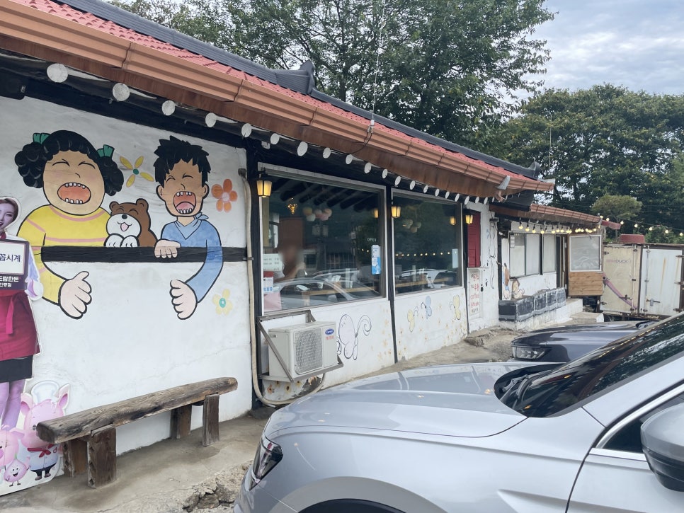 배꼽시계 이미지