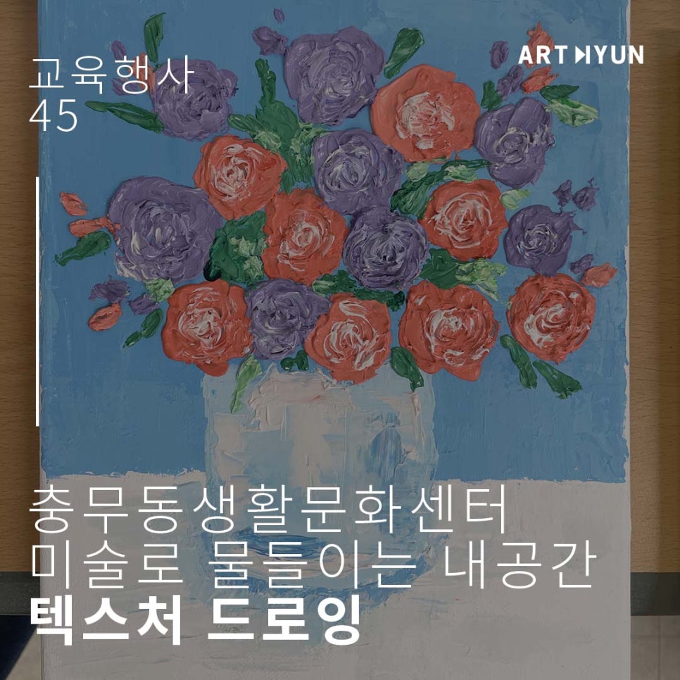 주식회사 텍스처 이미지