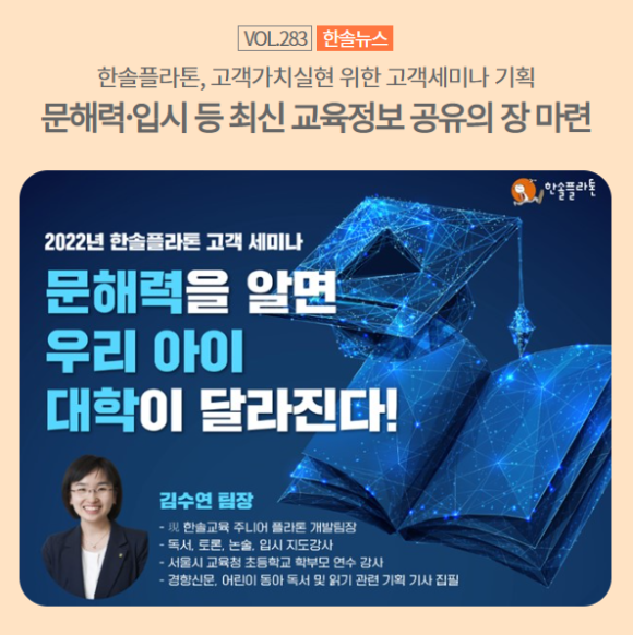 한솔정보기획 이미지