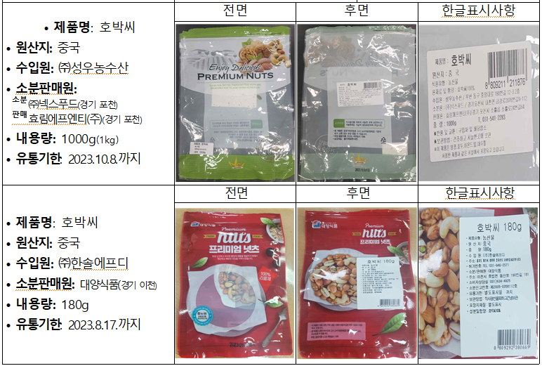 (주)한솔에프디 이미지