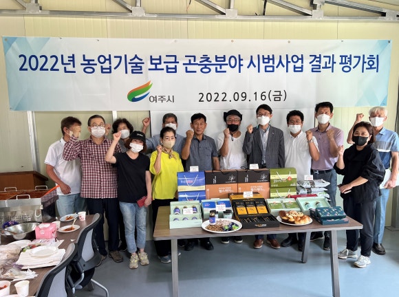 참누리곤충농원 이미지