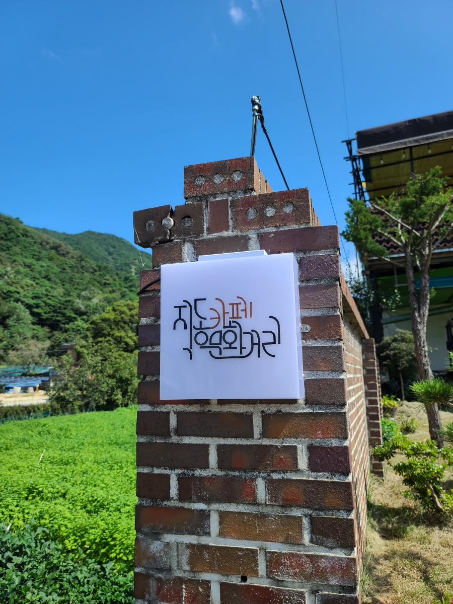 직동길37 이미지
