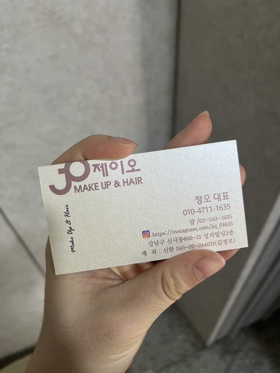 제이오투어 이미지