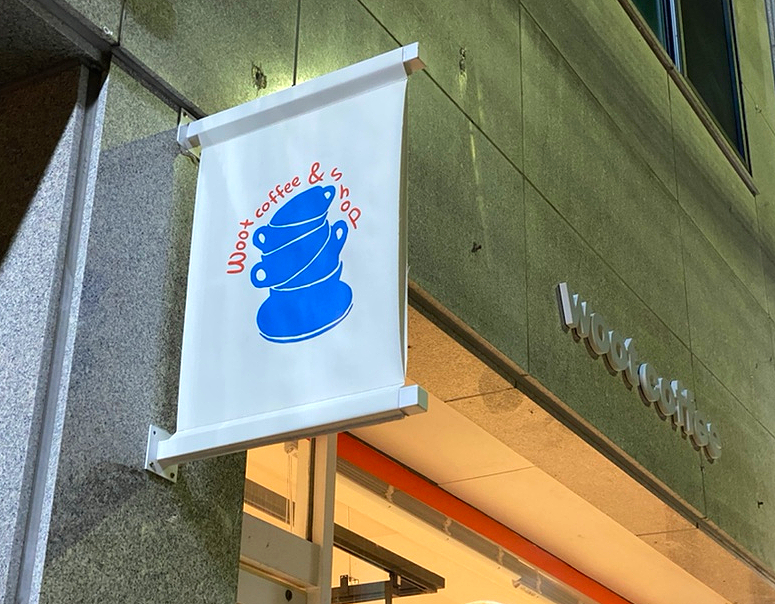 커피앤샵 이미지