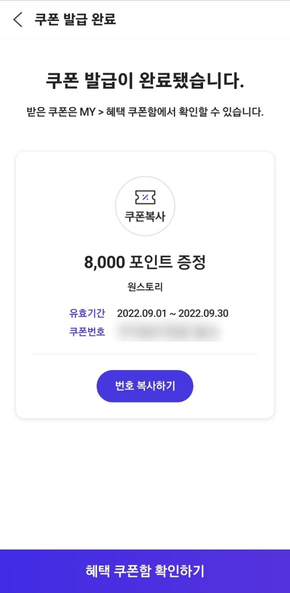 원스토리 이미지