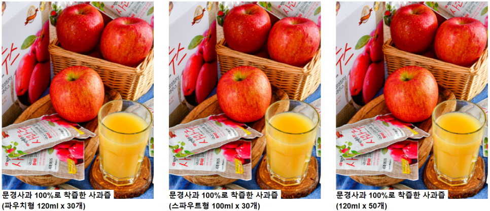 문경팔영능금촌 이미지