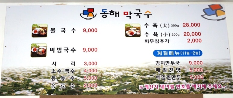 남양양IC 이미지