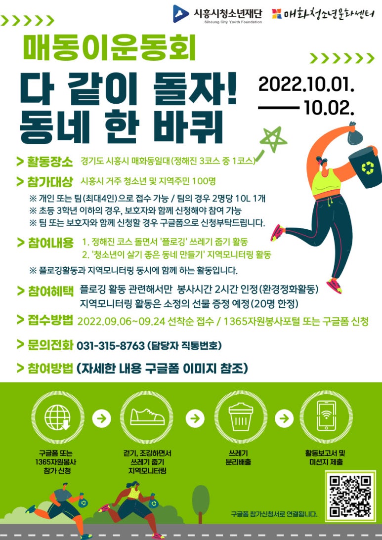 매화-1(매화동문화센터) 이미지